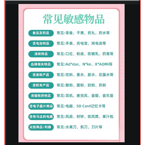 Servicios de Logística Internacional DHL, UPS, FedEx, EMS, ARAMEX, TNT, DDP, DDU, Citylink, Envío Aéreo Exprés a Zambia desde China - Product Image 5