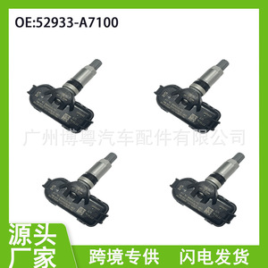 <b>Tpms</b> Sensor 52933-A7100 External 433Mhz For Kia Vehicles - Product Image 5