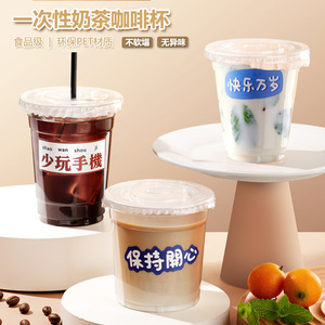 Disposable Coffee Cups Homemade Beverage Hot Cold PET <b>Plastic</b> Takeout DIY Milk <b>Tea</b> With Flip Top Lid Transparent Cylinder - Product Image 3