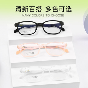 Arkema Monturas de gafas para niños, rectangulares, 1009, ligeras, de marco completo, para niños, para todas las formas de rostro - Product Image 3