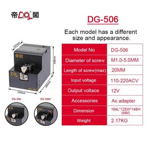 Macchina Automatica per Alimentazione Viti ad Alta Precisione 1.0~5.0mm con Correzione Automatica degli Errori Senza Spazzole - Product Image 2