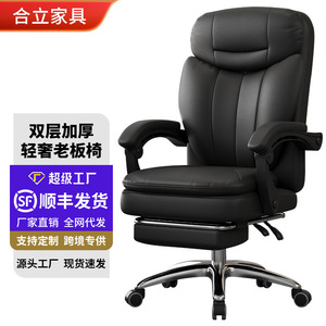Customized Comfortable Office <b>Chair</b> D7110 Ergonomic Swivel Height Adjustable For Home Office Conference Use - Product Image 1