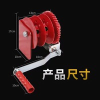 Winch Manual Galvanis Merah Baru Giga+ Kapasitas Besar 1500A/B untuk Saluran Air, Pintu Udara Buka-Tutup Peternakan Ayam, Garansi 1 Tahun