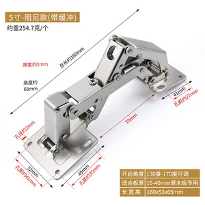 Bridge-shaped <b>Pin</b> Hinge Hardware for Cabinet Door Folding Without Drilling - Product Image 2