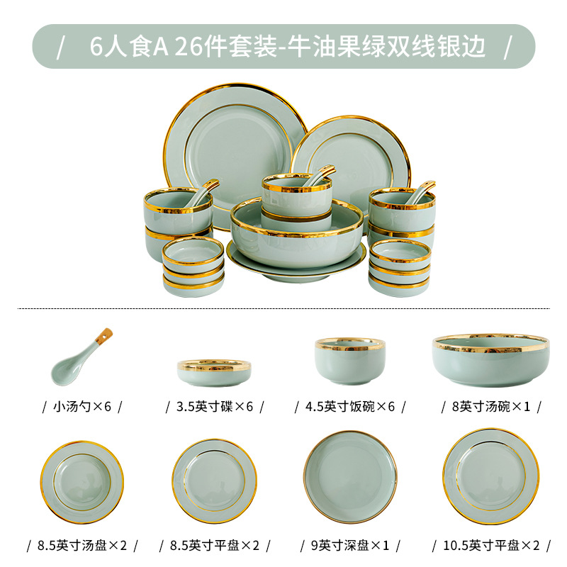 26-piece gift box set for 6 people [fruit green]