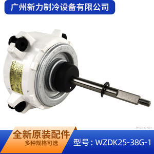 Nidec Wzdk25 38g 1 Dc Brushless <b>Motor</b> 900r Min 310v For Air Conditioner Outdoor <b>Fan</b> - Product Image 3