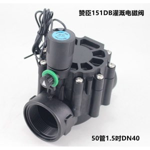 Válvula Solenoide de Riego Zanchen 151DB DC 24V, Eficiente en el Ahorro de Agua, para Riego de Jardín, Plástico, Tipo Piloto Unidireccional - Product Image 5