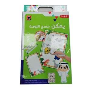 BGL Montessori giocattoli educativi gioco da tavolo arabico con disegni islamici lavabili per 2-4 anni - Product Image 6