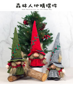 <b>LED</b> <b>Lighted</b> Mini Christmas <b>Tree</b> with Base Polyester Material for Festival Decoration - Product Image 3