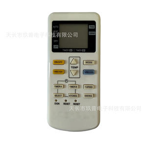 Télécommande universelle pour climatiseur Jiupu, pour modèles Panasonic Export à fixation murale ou sur pied - Product Image 1