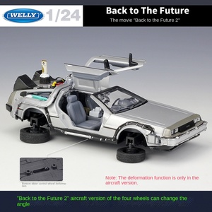 WELLY 1:24 voitures miniatures <span class=keywords><strong>Dmc</strong></span>-12 <span class=keywords><strong>Delorean</strong></span> Retour vers le futur Time Machine version avion classique moulé sous pression modèle de voiture jouet - Product Image 3