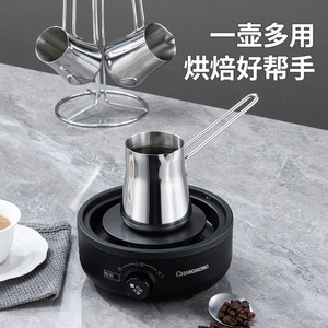 Stainless Steel Solid Color Round Turkish Coffee <b>Pot</b> <b>Set</b> with Stand and Milk Cups for Middle Eastern Coffee Making - Product Image 2