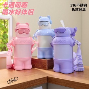 Botella de Agua Aislada al Vacío con Diseño de Oso de Dibujos Animados, de Acero Inoxidable, Gran Capacidad, para Niños, con Correa para Viajar - Product Image 5