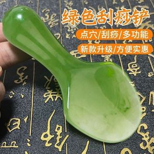 Masajeador facial y de cuello, raspador de jade verde, portátil, para el cuidado del cuello y la cara - Product Image 2