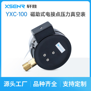 Yxc100 Vacuum <b>Pressure</b> <b>Gauge</b> 100mm -0.1 To 0.3Mpa Magnetic Contact Type Thread Connection Suzhou Made - Product Image 4