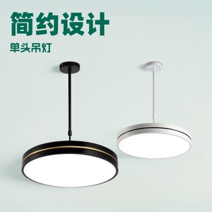 Luminaire suspendu rond Haoshun Led 30cm 90 CRI pour espaces commerciaux, restaurants, studios - Product Image 5