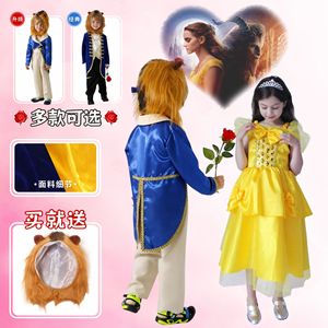 Costume de la Belle et la Bête pour enfants, tenue de fête cosplay pour filles et garçons avec masque de lion inclus - Product Image 1