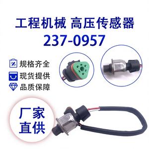 Capteur de pression de carburant Senwitt 237-0957 pour pièces d'excavatrice E C11 C13 C27 420E - Product Image 4