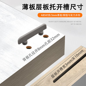 Soporte oculto para el pie de la estantería, clip de plástico de 3 mm para armario, fácil instalación, diseño moderno y sencillo - Product Image 3