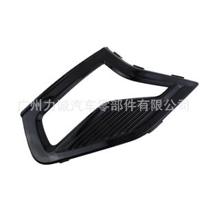 Feux antibrouillard et cache pour Ford Mondeo KS7319953CBW 2019, neufs, température de couleur 6500K, 12V, peints - Product Image 1