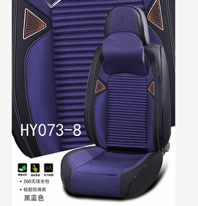 Funda de asiento de lujo para coche, accesorio premium 9D, conjunto completo, novedad de <span class=keywords><strong>2022</strong></span> - Product Image 2