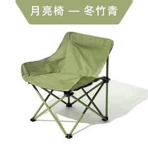 Chaise lune personnalisée, pliable et portable, avec rembourrage en mousse, pour le camping en plein air - Product Image 3