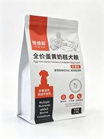 Sachets Doypack Personnalisés Multi-couches avec Fermeture Éclair, Qualité Alimentaire, Anti-odeur et Logo Personnalisé pour Snacks, Noix et Aliments pour Animaux