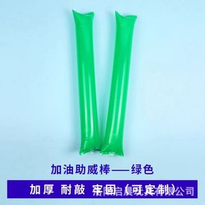 Custom Eco-Friendly ABS <b>Inflatable</b> Cheer Sticks-Personalized Promotional Sports Rally Pompoms for <b>Games</b> & Events - Product Image 3