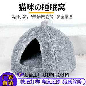 Pet <b>Bed</b> Rectangle High Density Foam Fill Comfortable <b>Dog</b> <b>Bed</b> - Product Image 5