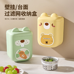 Xinzao Cute Wall Mounted <b>Sink</b> Filter Storage Box Disposable Kitchen <b>Strainer</b> Holder With Hooks - Product Image 3