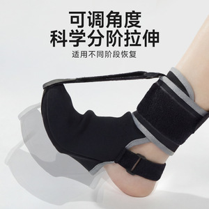 Attelle de cheville Jiuxin, étireur de pied réglable pour la récupération, la santé, le massage, les sports de plein air et usage général - Product Image 1
