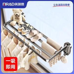 No Drill Drying <b>Rack</b> Double Bar <b>Wall</b> Mounted Space Saving <b>For</b> Clothes <b>Shoes</b> Towels Balcony Bathroom Toilet - Product Image 2