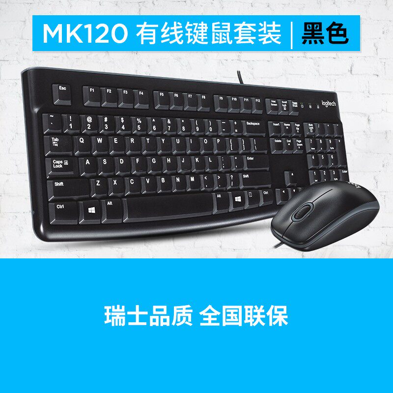Mk120 negro
