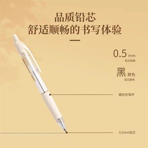 Lápiz mecánico 0,5mm Estudiantes de escuela Lápices de plástico de alta calidad Oficina mecánica Artículos de papelería escolar para niños - Product Image 2