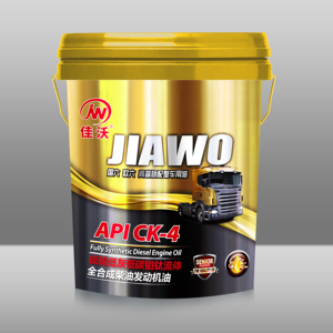 <span class=keywords><strong>Huile</strong></span> Moteur <span class=keywords><strong>Diesel</strong></span> CH-4 <span class=keywords><strong>Prix</strong></span> Usine 4L 18L 25L 200L 15W-40 20W-50 – Réduit les Dépôts de Carbone du Moteur - Product Image 5