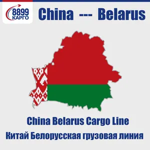 Moyens d'expédition à choix multiples Service logistique Moscou Biélorussie Kazakhstan Kirghizistan Agent d'expédition à Minsk Bichkek