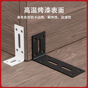Support d'angle en L en acier laminé à froid, réglable, pour étagère, fixation murale, support de connexion pour armoire - Product Image 4