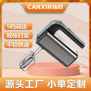 เครื่องตีไข่ไฟฟ้าในครัวเรือน Cx-6651 กำลังไฟ 300 วัตต์ ทำจากสแตนเลส พร้อมปุ่มดีดตีไข่ สำหรับทำขนมและตีครีม - Product Image 5