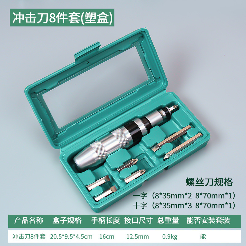 Tournevis à percussion, coffret plastique de 8 pièces.