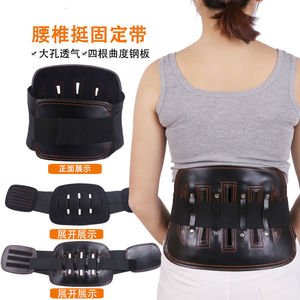 เข็มขัดรองรับเอวสำหรับแผ่นดิสก์ intervertebral และกระดูกสันหลังส่วนเอว herniated, เข็มขัดตรึงทางการแพทย์สำหรับสายพันธุ์เอว - Product Image 1