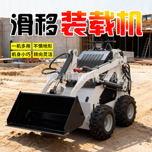 Minicargador de Neumáticos para Uso Doméstico, Minicargador Agrícola Pequeño - Product Image 4
