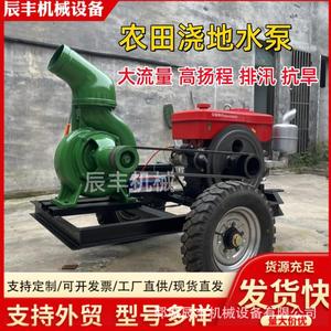 Bomba de riego móvil diésel de alto flujo para sistema de aspersores agrícolas con motor y construcción metálica - Product Image 5
