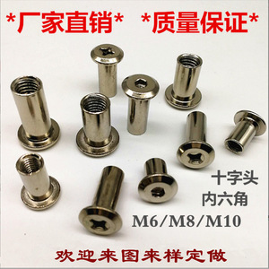 <b>Thread</b> <b>Inserts</b> Metric M6x12 Fully Threaded Carbon Steel Q215 Nickel Plated Socket Drive Type - Product Image 2