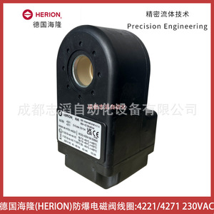 Bobina de Válvula Electromagnética Herion 4221 4271 230 Vac a Prueba de Explosiones para Uso Industrial - Product Image 1