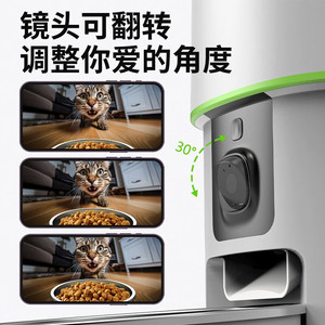 เครื่องให้อาหารสัตว์เลี้ยงอัตโนมัติ ควบคุมผ่านวิดีโอระยะไกล สำหรับแมวและสุนัข ตั้งเวลาและปริมาณการให้อาหารได้ แบตเตอรี่แบบชาร์จได้ ถอดประกอบได้ - Product Image 3