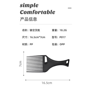 Peigne à cheveux en plastique à dents larges, grande taille, pour usage domestique, noir et rouge - Product Image 2