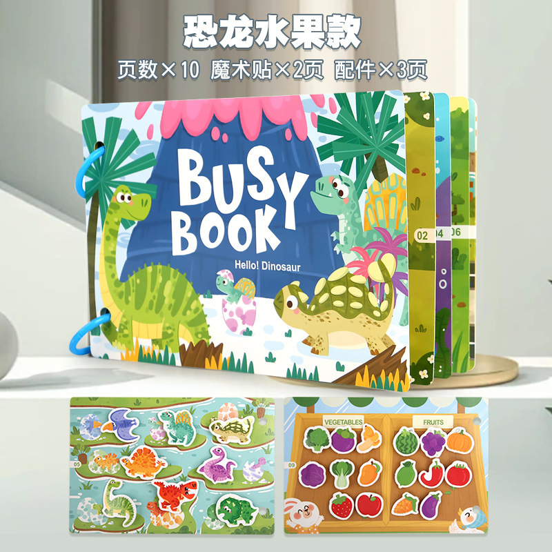 Petit sac opp style fruit de dinosaure