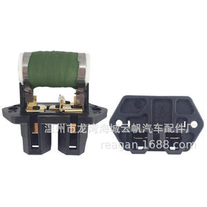 Résistance Yf 2305 pour système de refroidissement Fiat, pièce de rechange M5100270amds7251297521262 Ppwa089 - Product Image 5