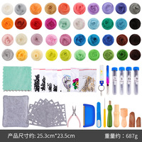 Kit de feutre de laine fait à la main stockage Portable bricolage artisanat décoration de la maison avec moules et aiguille feutrage accessoire de couture en gros