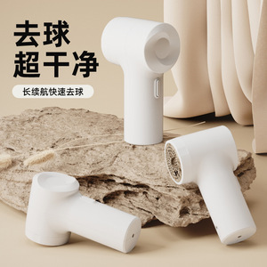 Lint Remover Rechargeable Usb Charging For Woolen Clothes 5 7 Hrs Working Time Plastic Blade ABS Material - Product Image 1